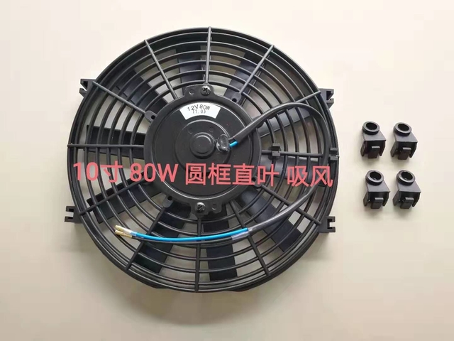 Universal cooling fan condenser fan for car air conditioner system