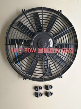Universal cooling fan condenser fan for car air conditioner system